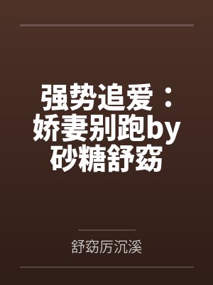 欲望告解室bykyukyumiao