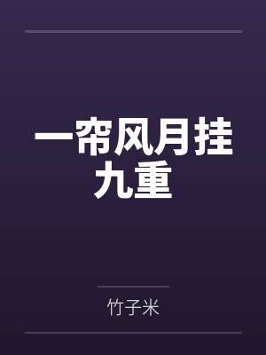 四合院:携家带系统,纵横未来