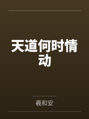 仙人跳团伙一般判刑几年