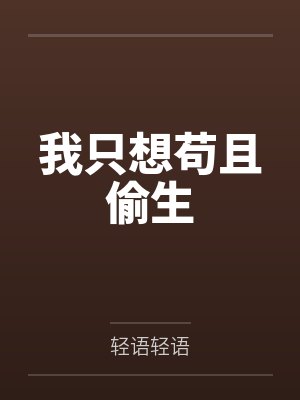 今非昔比物是人非
