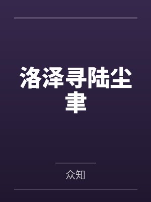 秋字网名带吉祥