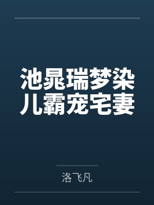 谭程程