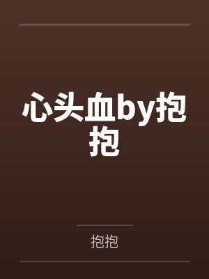 泰国的浴女郎