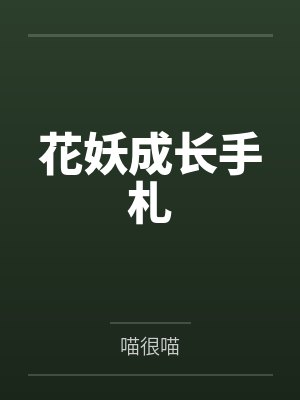 海岛之恋完整版的
