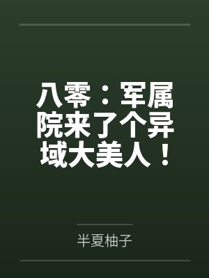 办公桌下的