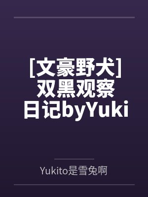 滔天战医by宝书生秦羽
