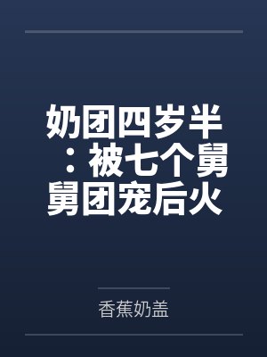 我的女朋友是日本翻译