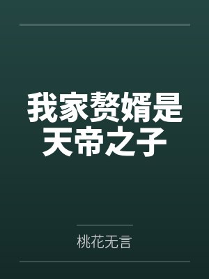 陈阮方沐妍