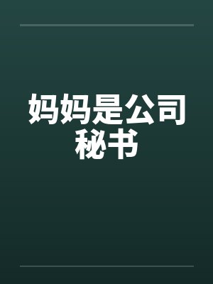 写给你的诀别诗
