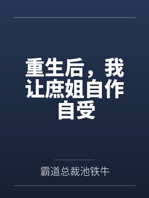 外卖地址里写满了他的前任