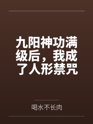 回家的距离有多远电视剧