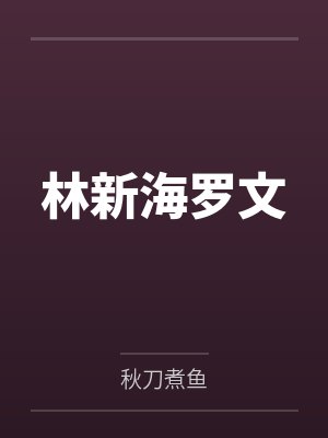 成人保健品代理加盟批发