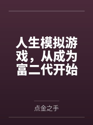 提瓦特记者
