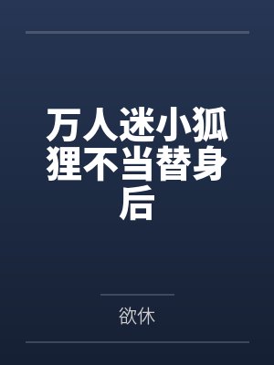 当打之年是指多少岁