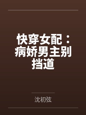 那些年我上过的大学女孩