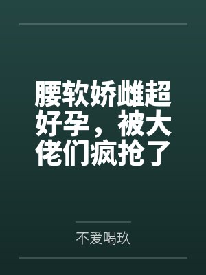 我性福的一天上班时间