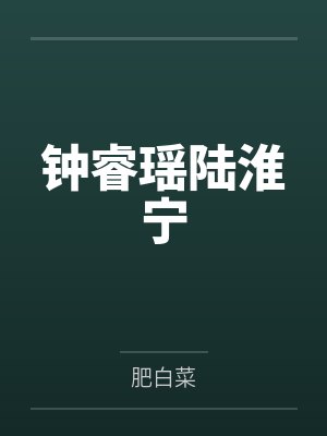 学院里邂逅的美女秋茗图片