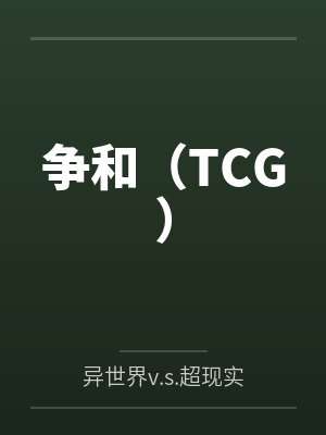 班花零食