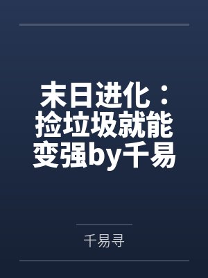 许流苏陆司宴
