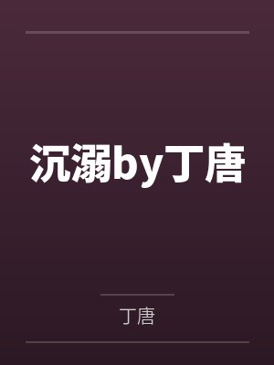 玉龙诀图片超清大图