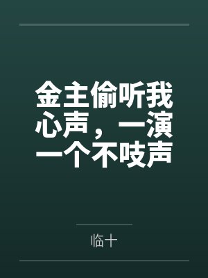 经验主义
