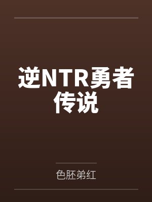 我在忍界靠经营暴富的免费全文阅读