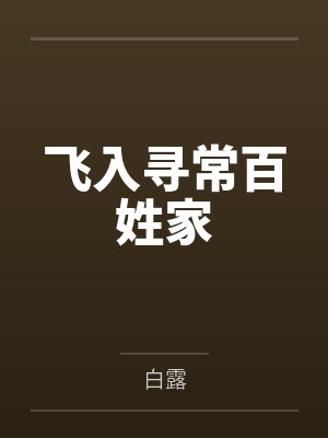 我的大学教授全文