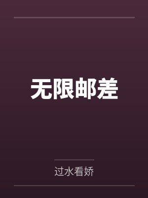 论法的精神电子版