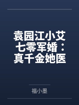 和学姐一起喝酒的动漫叫什么名字