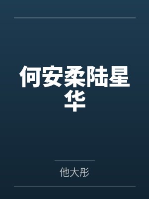 歌手王云飞