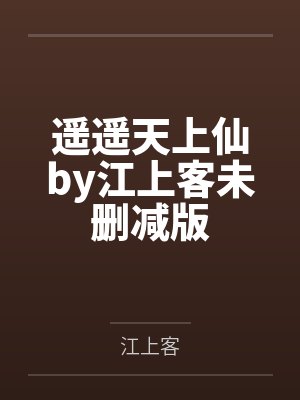 时间暂停任我遨游小说圣诞节