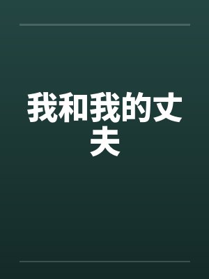 吞天战尊 青火