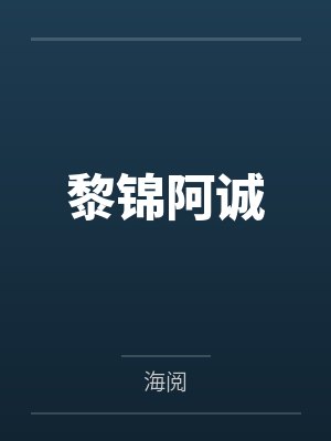 我和妹妹睡在一起短句 视频