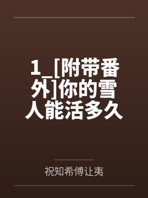 重生之将门嫡女要逆天小说