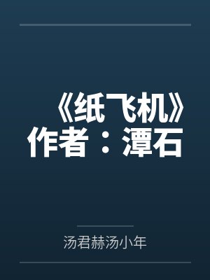 少主无双修