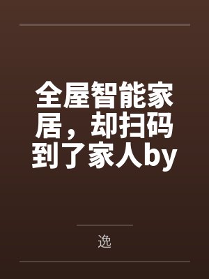 余洛晟王钦