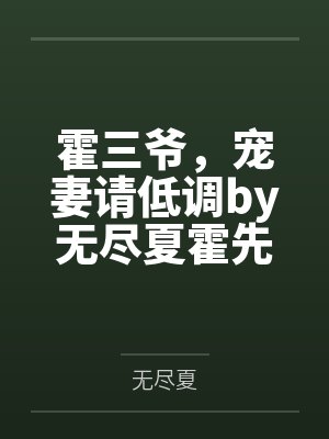 从天龙开始纵横江湖