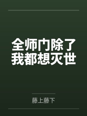 误标记疯美长公主gl百度网盘