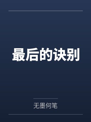 妖怪恋爱指南