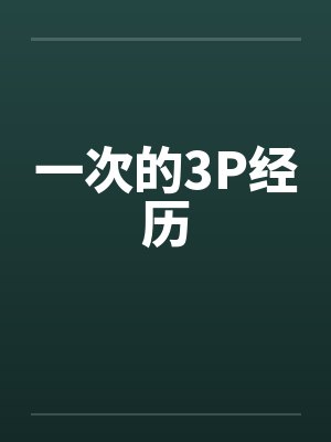 重生回宫:娘娘下手轻点