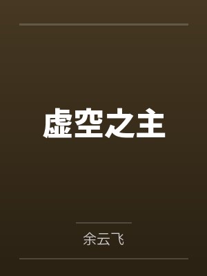 国色芳华by意千重