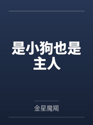 许冥快乐