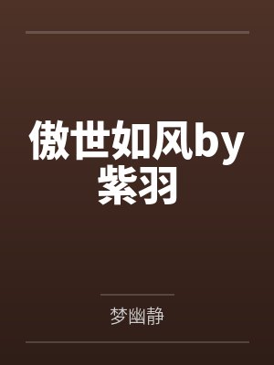 常达美李道老虎变成黄油