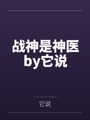 爱你无尽时by清斐
