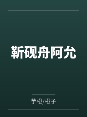 透视兵王俏总裁