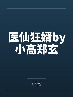黄昏岁月