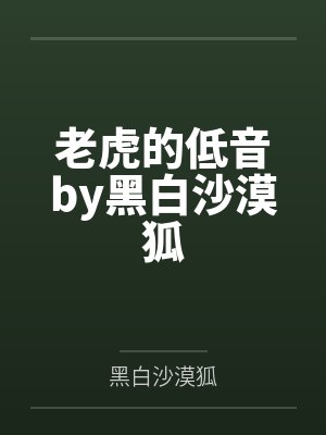 故事顾少娶一赠二