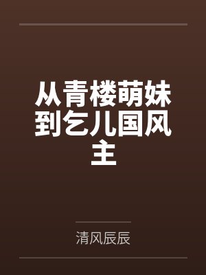 宜香