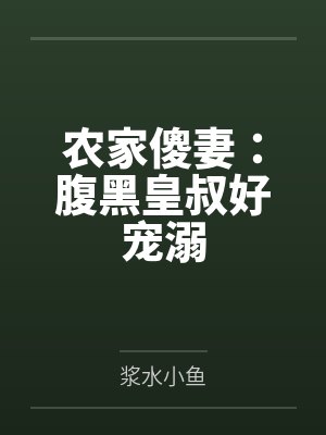 舔狗舐
