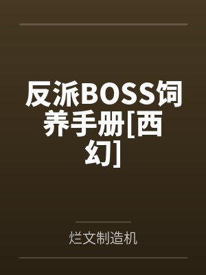 陆予王擎